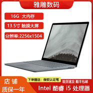 微軟（Microsoft）Surface Laptop 2/3/4輕薄可觸摸商務辦公娛樂筆記型電腦i7 Laptop3/i5/8+128 90新 無觸屏  8GB其他標準套餐