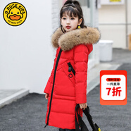 G.DUCKKIDS童裝女童羽絨棉服中長款加厚冬季兒童棉衣毛領(lǐng)外套洋氣中大童冬裝 紅色 120碼【建議身高115cm左右】