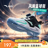 安踏兒童運(yùn)動(dòng)鞋男小童2024秋季旋鈕扣緩震耐磨風(fēng)洞籃球鞋A12439901