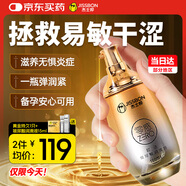 杰士邦 超活玻尿酸潤滑液100ml 潤滑劑潤滑油房事免洗可舔情趣用品高潮