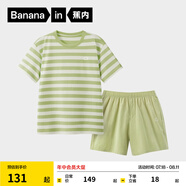 蕉內(nèi)（Bananain）王一博同款305H純棉睡衣男女士100%棉情侶家居服短袖短褲套裝夏季 【短褲款條紋-女】呢綠橫條紋 S