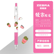 斑馬牌（ZEBRA） 單身熊限定便當(dāng)限定JJ6天氣圖鑒限定貓貓運(yùn)動會限定JJ15冰淇淋限定按動中性筆 【便當(dāng)限定】培根卷/淺粉色0.5mm