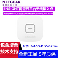 網(wǎng)件（NETGEAR）WAC510商用無(wú)線(xiàn)AP 無(wú)線(xiàn)接入點(diǎn) AC/AP一體機 WiFi覆蓋 吸頂無(wú)線(xiàn)AP WAX628雙頻AX5400M WIFI6無(wú)線(xiàn)AP