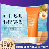 菲古思澳洲大橙瓶防曬霜防水防汗高倍防曬乳護膚品男女戶(hù)外沙灘露營(yíng)出游 【出行首選】高倍防曬霜75ml