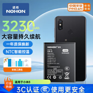 諾希 適用于小米8手機(jī)電池 加強(qiáng)版 內(nèi)置電池更換大容量  通用小米8/BM3E