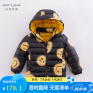marcjanie馬克珍妮童裝兒童冬裝男女童超輕保暖羽絨服嬰兒衣服寶寶羽絨外套221712-1 可愛笑臉 120