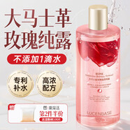 透真大馬士革玫瑰純露補(bǔ)水爽膚水保濕敷水提亮減黃精華化妝水男女