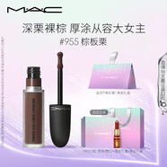 M.A.C魅可新色尤霧彈唇釉mac口紅霧面啞光絲絨#955棕板栗 生日禮物女