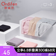 歐迪芬女式內(nèi)褲女中腰舒適提臀棉襠女士三角組合內(nèi)褲3條裝XK0A01