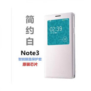 三星（SAMSUNG）適用三星note3原裝后蓋n9006外殼n9008v原裝s5手機后背殼蓋n9009 Note3智能皮套帶芯片白色 三星其他型號