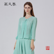 高義泰真絲喬其紗圓領(lǐng)長(zhǎng)袖單排珍珠扣輕簡(jiǎn)百搭直筒親膚短外套 浣溪紗-翠綠（G36） S