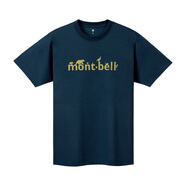 mont·bell運(yùn)動短袖T恤夏季JBWXMURH091 海軍藍(lán)  XS (85) 