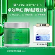 修麗可色修精華面膜60ml 修護(hù)保濕舒緩 節(jié)日禮物送女友