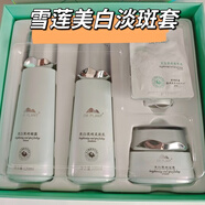 植物醫生雪蓮美白淡斑套盒護膚品套裝補水美白淡斑凝露乳液面霜專(zhuān)柜正品