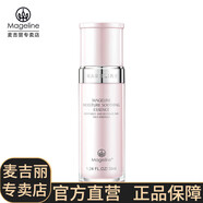 麥吉麗（Mageline）【官方旗艦】貴婦膏升級(jí)二代38g 美顏膏抗皺緊致提亮膚色 水養(yǎng)潤(rùn)護(hù)精華液 35ml