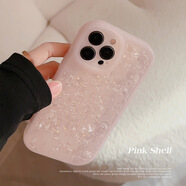 塔下ins夢幻貝殼紋iphone16蘋果15手機(jī)殼11代發(fā)xr硅膠14適用13pro 貝殼紋粉晶 14pro