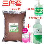 依蓮花1000克泰國(guó)進(jìn)口海藻面膜小顆粒天然補(bǔ)水保濕收縮毛孔美容院專用 小顆粒1000克+玫瑰純露+蘆薈膠