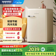 大宇（DAEWOO）家用辦公室茶葉飲料小型復(fù)古冰箱風(fēng)冷無(wú)霜冷藏柜保鮮柜冰吧迷你高顏值電競(jìng)房冷藏冷凍小冰箱95WDYA