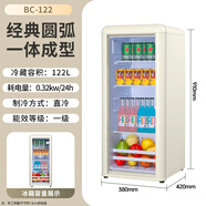 威力冰箱家用冷凍冷藏復古定頻直冷出租房雙門(mén)小戶(hù)型電冰箱多開(kāi)門(mén) 122升復古冷藏款冰吧一級能效玻