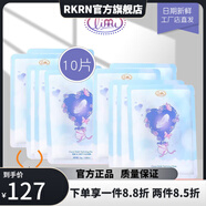 LIMIL【官方】LIMIL里美冰川紫水肌套裝爽膚水乳液面霜學(xué)七夕 紫羅蘭面膜貼10片