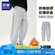 羅蒙兒童褲子男童春款兒童運(yùn)動(dòng)褲束腳衛(wèi)褲校褲女童校園褲子灰薄絨150