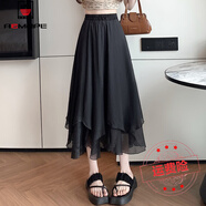AEMAPE不規(guī)則網(wǎng)紗半身裙女夏季杏色米色紗裙仙女裙中長款高腰傘裙a字裙 黑色小個(gè)子 （裙長75厘米） M 建議95-110斤