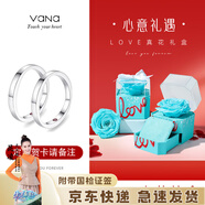 Vana可定制刻字銀情侶戒指閉口男女一對戒七夕情人節(jié)禮物送男女朋友 LOVE真花禮盒【刻字聯(lián)系客服】
