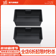 YZ適用于特斯拉Model丫座椅下儲物盒收納箱改裝配件車載好物內飾y 煥新MY后排座椅下儲物盒2件套