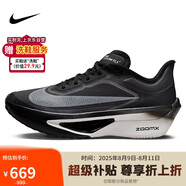 耐克NIKE 碳板跑步鞋女子泡棉緩震ZOOM FLY 6運(yùn)動鞋F(xiàn)N8455-001黑37.5