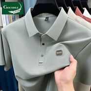 卡帝樂(lè )鱷魚(yú)鱷魚(yú)恤冰絲無(wú)痕polo衫短袖男士T恤2025新款夏季薄翻領(lǐng)男裝上衣服 7735淺綠 M 建議90-115斤