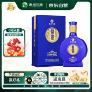 習酒 感恩98 醬香型白酒 53度 500ml 單瓶裝 窖藏1998