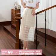 Olrain歐芮兒高腰顯瘦a字半身裙夏裝女中長(cháng)款松緊腰網(wǎng) 杏色 M