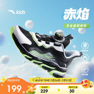 安踏兒童跑步鞋男女童2025網(wǎng)面透氣赤焰運(yùn)動(dòng)犟彈跑鞋A12435573H