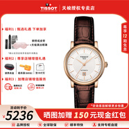 天梭（TISSOT）【七夕節(jié)禮物】卡森臻我系列女表劉亦菲同款機械表瑞士手表送女友 間金皮帶T122.207.36.031.00