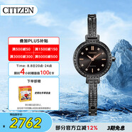 西鐵城（CITIZEN）手表女日韓表光動(dòng)能黑色表盤鋼帶商務(wù)時(shí)尚送禮物女友EM0865-58E