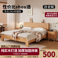 洛亞妮【24H云倉(cāng)閃發(fā)】實(shí)木床100％純實(shí)木1.5米單人床原木風(fēng)主臥雙人床 原木床+20cm席夢(mèng)思床墊+床頭柜2 1.5米*2米