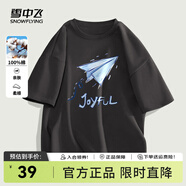 雪中飛短袖t恤男2025新款夏季純棉寬松半袖男士百搭印花體恤衫夏裝上衣 深灰色2857F 185/100A