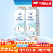 萬(wàn)佳（Wanjia）衛生紙【柔韌舒適】可濕水多功能掛抽加厚新品4層420抽宿舍家庭懸 158x170mmx4層x420抽(餸掛鉤) 4提