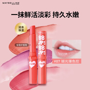 美寶蓮寶蓓愛炫彩護(hù)唇膏 07 瑚光珊色控 1.7g 生日禮物女