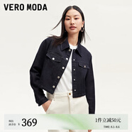 VEROMODA牛仔外套女2024秋季女裝新款翻領(lǐng)水洗百搭復(fù)古潮流短外套 特深牛仔藍(lán)色 170/88A/L
