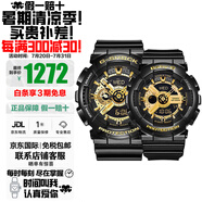 卡西歐（CASIO）情侶對表送男友送女友多功能防水日韓表送禮推薦 GA-110GB-1A&BA-110X-1A