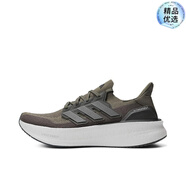 阿迪達(dá)斯 （adidas）男子ULTRABOOST 5運(yùn)動訓(xùn)練跑步鞋ID8815 ID8815 39
