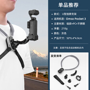哈博森原裝大疆POCKET 3收納盒 靈眸口袋相機防潑濺防摔防撞保護殼配件 掛脖支架 大疆Pocket3口袋相機