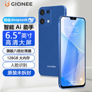 金立（Gionee）X20promax 全新超薄八核智能手機(jī) 大屏老年人手機(jī)學(xué)生電競(jìng)游戲雙卡雙待安卓百元長(zhǎng)續(xù)航 64GB 藍(lán)色