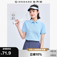 佐丹奴polo衫女夏季翻領(lǐng)上衣珠地布修身短袖POLO衫女05311399