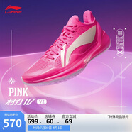 李寧利刃4 V2-Pink丨籃球鞋男鞋透氣穩(wěn)定輕量專業(yè)比賽鞋ABAU037