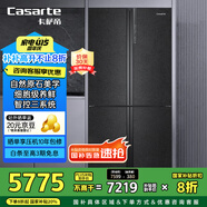 卡薩帝（Casarte）635升原石系列十字四開(kāi)門(mén)一級(jí)能效無(wú)霜變頻三系統(tǒng)超大容量家用冰箱BCD-635WVPAU1