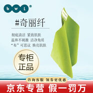 皙之密洗面奶防曬霜京東自營(yíng)官方旗艦店正品5號(hào)a6號(hào)9號(hào)8號(hào)護(hù)膚品套裝 奇麗纖(新款）