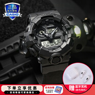 卡西歐（CASIO） 【全國聯(lián)?！磕斜砦磥響?zhàn)士白虎運動手表男g(shù)-shock防水電子表 GA-700BCE-1APR
