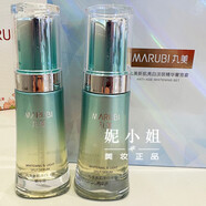 丸美（MARUBI）新肌亮白淡斑精華液套裝40ml*2深層拋光凈黑凈白高光送老婆禮物 80ml 亮白淡斑精華套盒